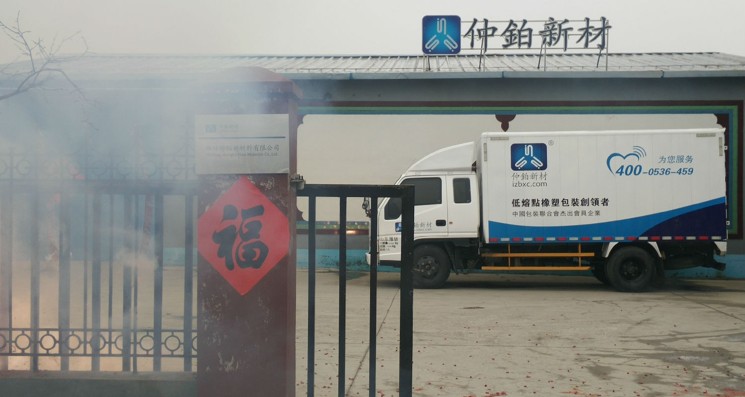 IMG20170204080652_看圖王_看圖王.jpg IMG20170204080652_看圖王_看圖王.jpg